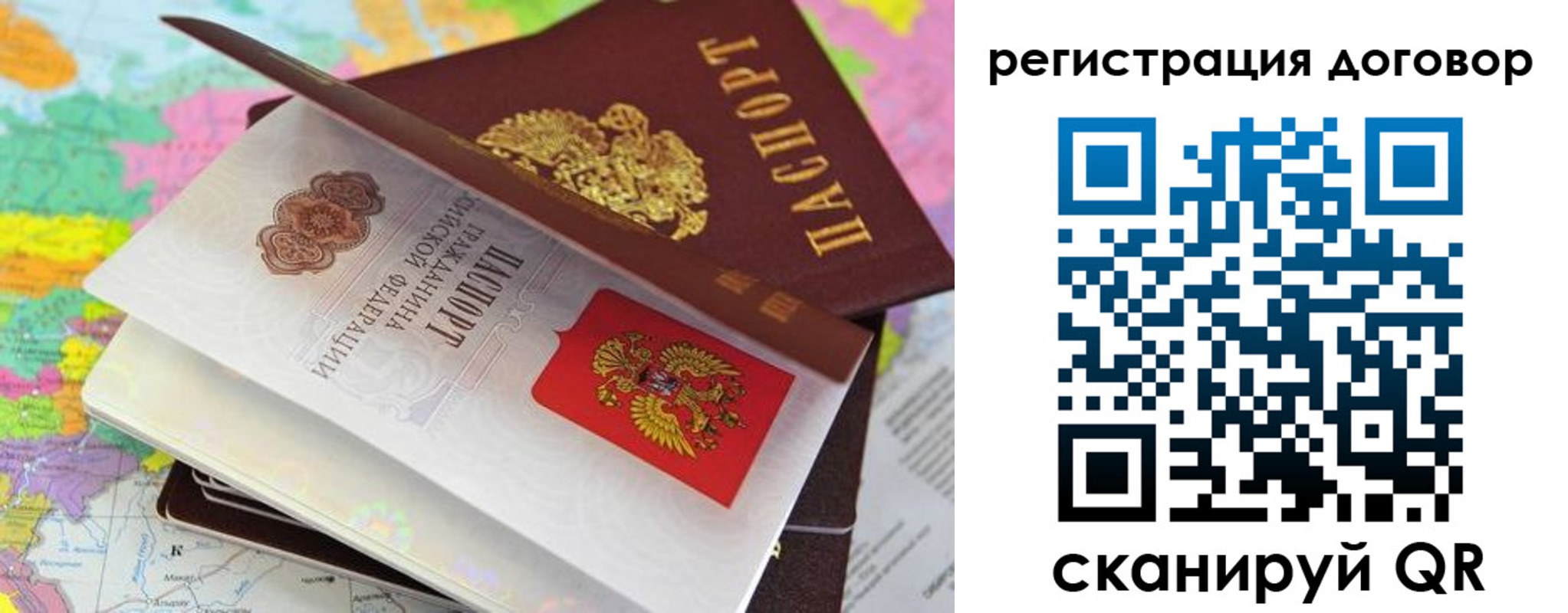 купить прописку в Губахе